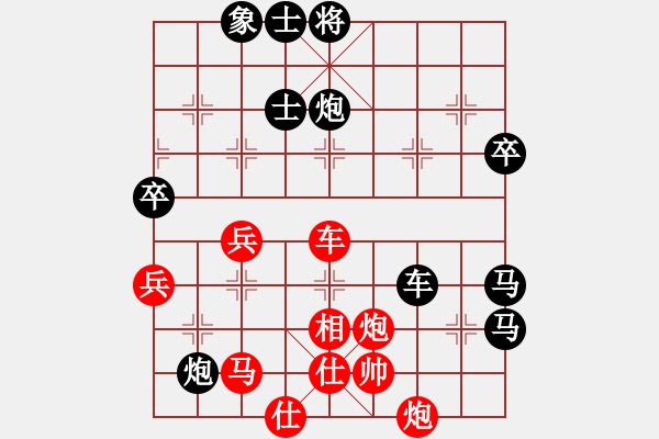 象棋棋譜圖片：妙性真雋(8星)-負(fù)-雜牌軟件(8星) - 步數(shù)：60 