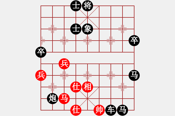 象棋棋譜圖片：妙性真雋(8星)-負(fù)-雜牌軟件(8星) - 步數(shù)：70 