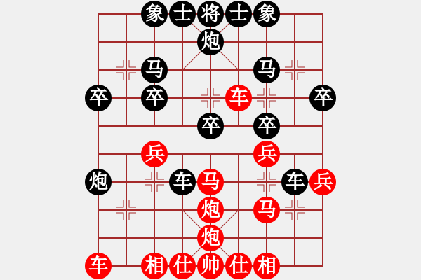 象棋棋谱图片：小白杨(9段)-和-水北(9段) - 步数：30 