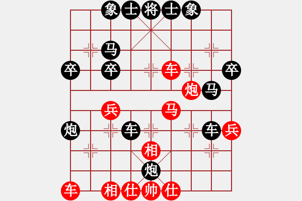象棋棋谱图片：小白杨(9段)-和-水北(9段) - 步数：40 