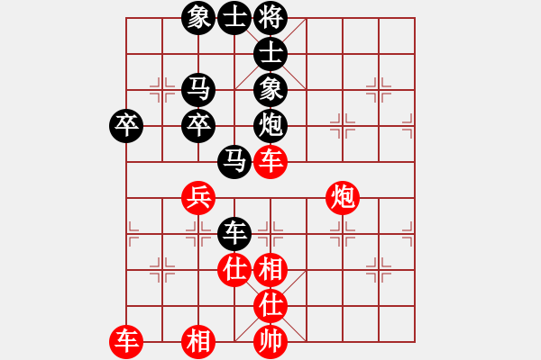 象棋棋谱图片：小白杨(9段)-和-水北(9段) - 步数：59 
