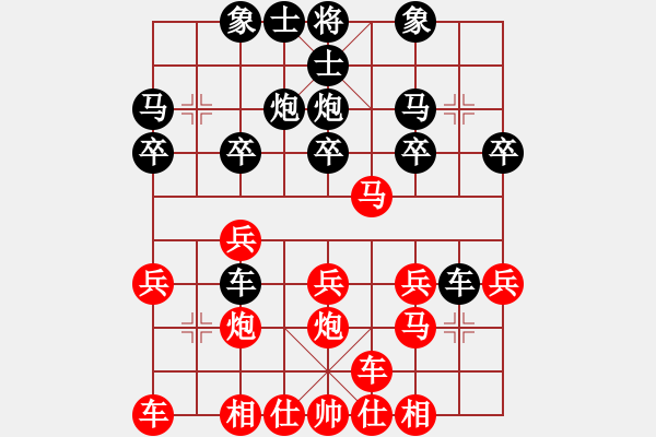 象棋棋譜圖片：大將第一(9星)-負(fù)-幸存者(2弦) - 步數(shù)：20 