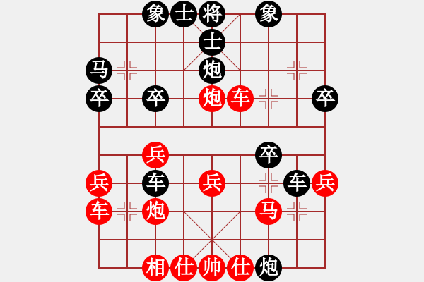 象棋棋譜圖片：大將第一(9星)-負(fù)-幸存者(2弦) - 步數(shù)：30 