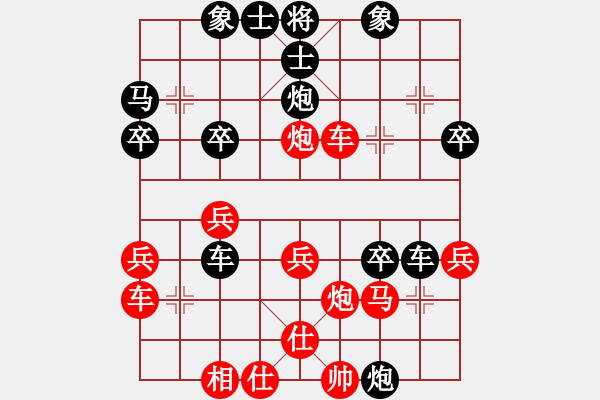 象棋棋譜圖片：大將第一(9星)-負(fù)-幸存者(2弦) - 步數(shù)：40 