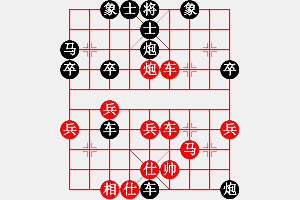 象棋棋譜圖片：大將第一(9星)-負(fù)-幸存者(2弦) - 步數(shù)：48 