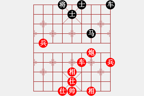 象棋棋譜圖片：趙力 先勝 陳建昌 - 步數(shù)：100 