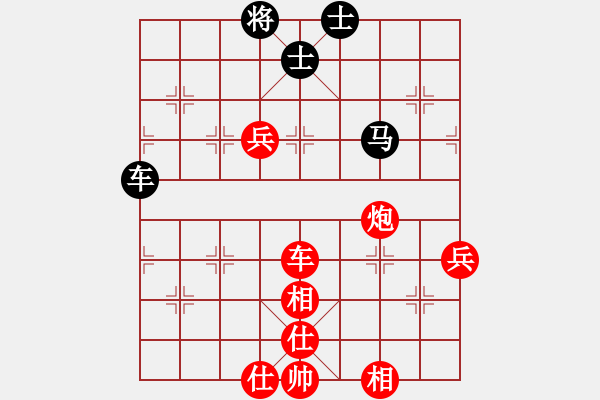 象棋棋譜圖片：趙力 先勝 陳建昌 - 步數(shù)：110 