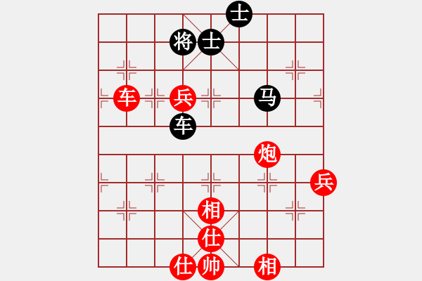 象棋棋譜圖片：趙力 先勝 陳建昌 - 步數(shù)：115 