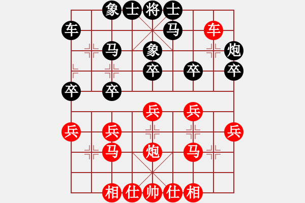 象棋棋譜圖片：趙力 先勝 陳建昌 - 步數(shù)：30 