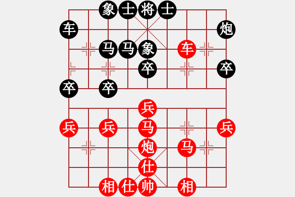 象棋棋譜圖片：趙力 先勝 陳建昌 - 步數(shù)：40 