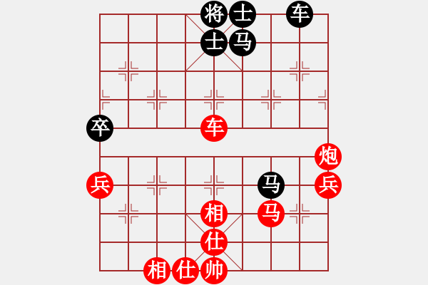 象棋棋譜圖片：趙力 先勝 陳建昌 - 步數(shù)：70 