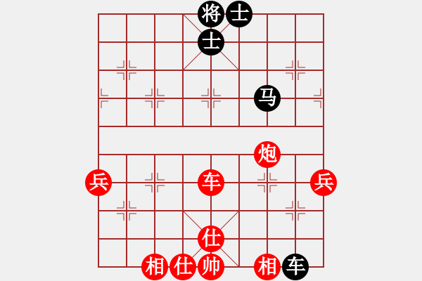 象棋棋譜圖片：趙力 先勝 陳建昌 - 步數(shù)：90 