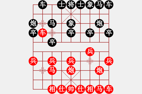 象棋棋譜圖片：無(wú)極限服飾(8段)-勝-鼠光鍵影(7段) - 步數(shù)：10 