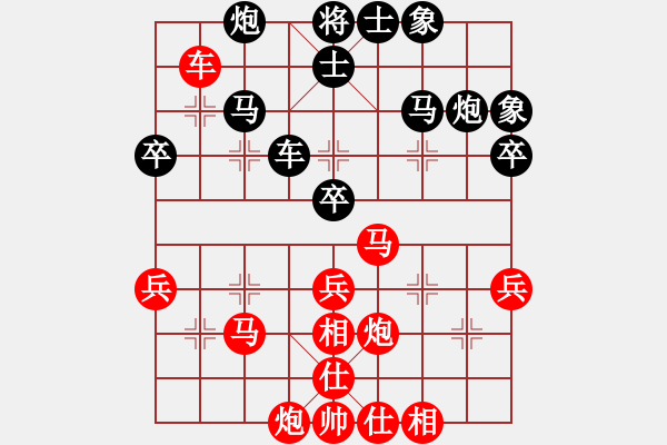 象棋棋譜圖片：無(wú)極限服飾(8段)-勝-鼠光鍵影(7段) - 步數(shù)：40 