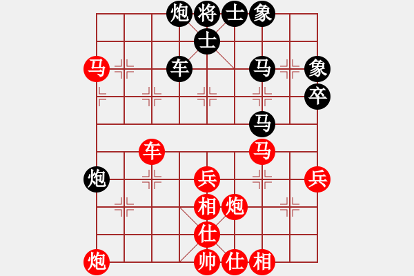 象棋棋譜圖片：無(wú)極限服飾(8段)-勝-鼠光鍵影(7段) - 步數(shù)：66 