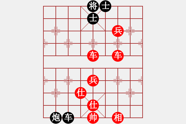 象棋棋谱图片：余四海 先胜 田长兴 - 步数：100 