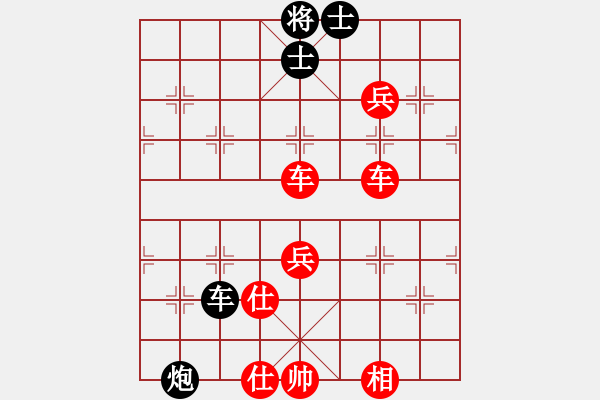 象棋棋谱图片：余四海 先胜 田长兴 - 步数：110 