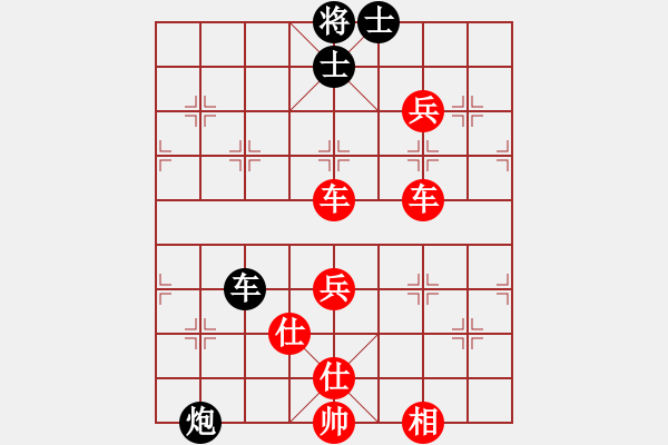 象棋棋谱图片：余四海 先胜 田长兴 - 步数：115 