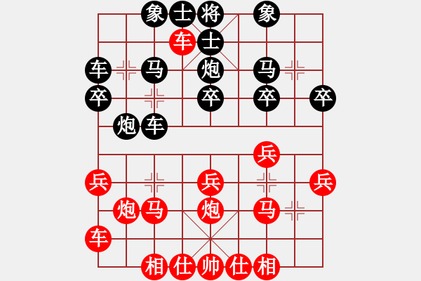 象棋棋谱图片：余四海 先胜 田长兴 - 步数：20 