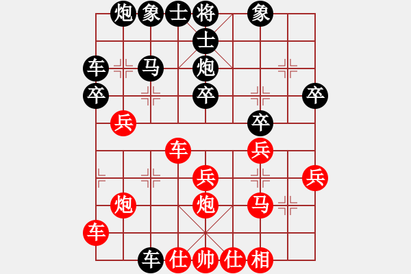 象棋棋譜圖片：余四海 先勝 田長(zhǎng)興 - 步數(shù)：30 