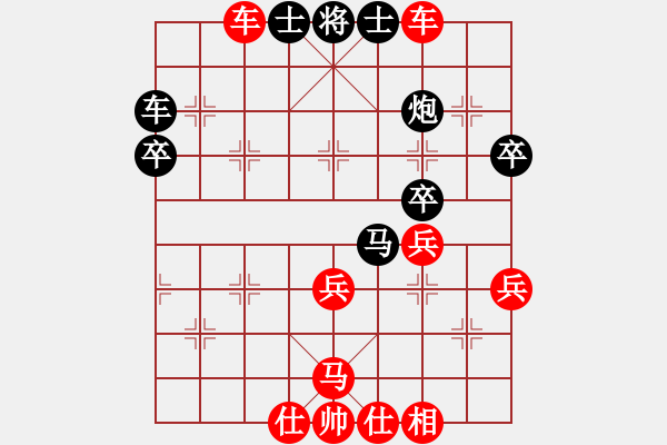 象棋棋譜圖片：余四海 先勝 田長(zhǎng)興 - 步數(shù)：50 