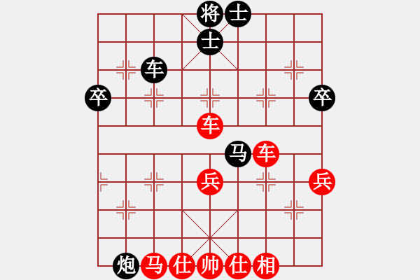 象棋棋谱图片：余四海 先胜 田长兴 - 步数：60 