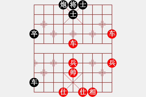 象棋棋譜圖片：余四海 先勝 田長(zhǎng)興 - 步數(shù)：70 