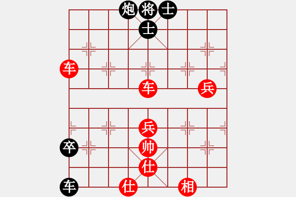 象棋棋谱图片：余四海 先胜 田长兴 - 步数：80 