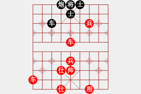 象棋棋谱图片：余四海 先胜 田长兴 - 步数：90 