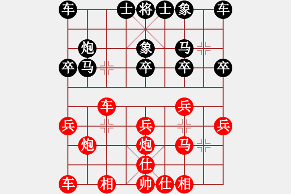 象棋棋譜圖片：2018第20屆亞象團(tuán)錦賽蔣融冰先勝陳培進(jìn)3 - 步數(shù)：20 