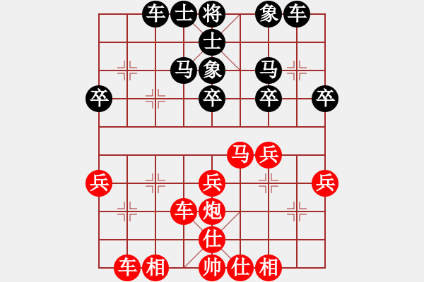 象棋棋譜圖片：2018第20屆亞象團(tuán)錦賽蔣融冰先勝陳培進(jìn)3 - 步數(shù)：30 