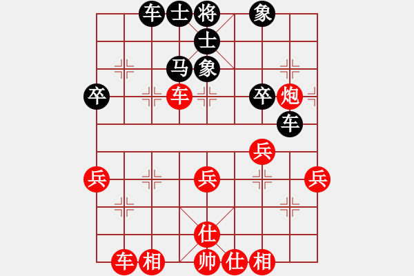 象棋棋譜圖片：2018第20屆亞象團(tuán)錦賽蔣融冰先勝陳培進(jìn)3 - 步數(shù)：40 