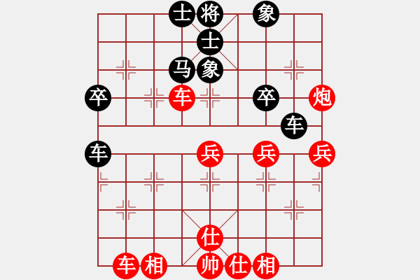 象棋棋譜圖片：2018第20屆亞象團(tuán)錦賽蔣融冰先勝陳培進(jìn)3 - 步數(shù)：50 