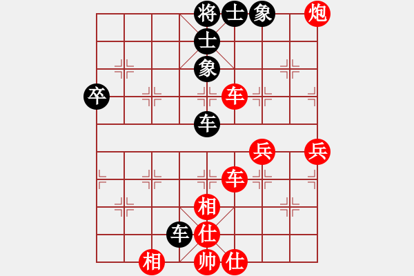 象棋棋譜圖片：2018第20屆亞象團(tuán)錦賽蔣融冰先勝陳培進(jìn)3 - 步數(shù)：70 