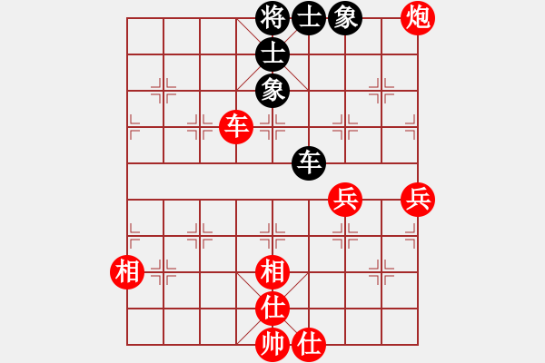 象棋棋譜圖片：2018第20屆亞象團(tuán)錦賽蔣融冰先勝陳培進(jìn)3 - 步數(shù)：79 