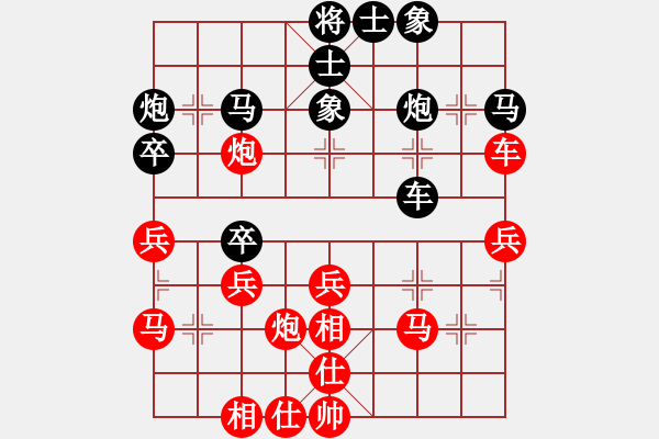 象棋棋譜圖片：認(rèn)真點(diǎn)(6段)-和-忽悠死你(5段) - 步數(shù)：40 