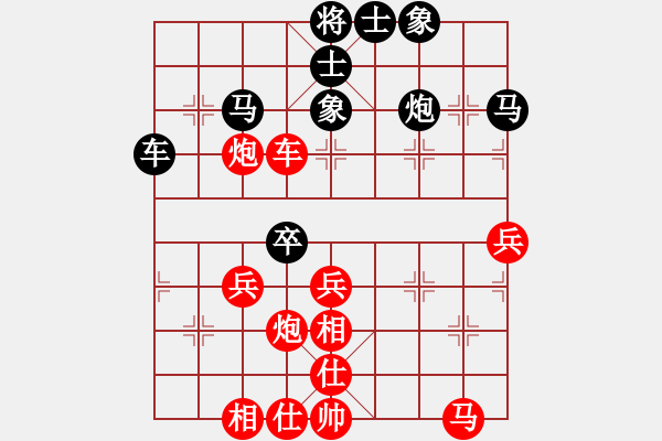 象棋棋譜圖片：認(rèn)真點(diǎn)(6段)-和-忽悠死你(5段) - 步數(shù)：50 