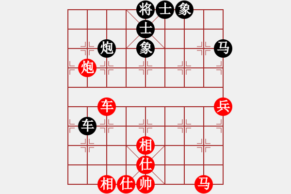 象棋棋譜圖片：認(rèn)真點(diǎn)(6段)-和-忽悠死你(5段) - 步數(shù)：60 