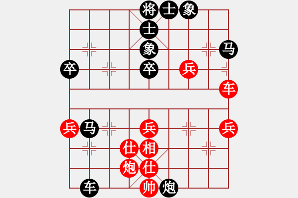 象棋棋譜圖片：隊(duì)長VS小李(讓先） - 步數(shù)：62 