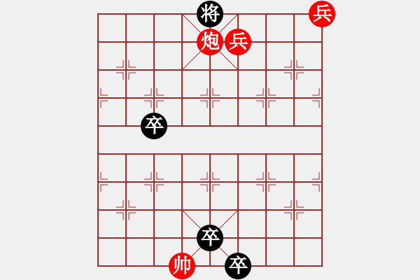 象棋棋譜圖片：風(fēng)雨催人急 - 步數(shù)：30 