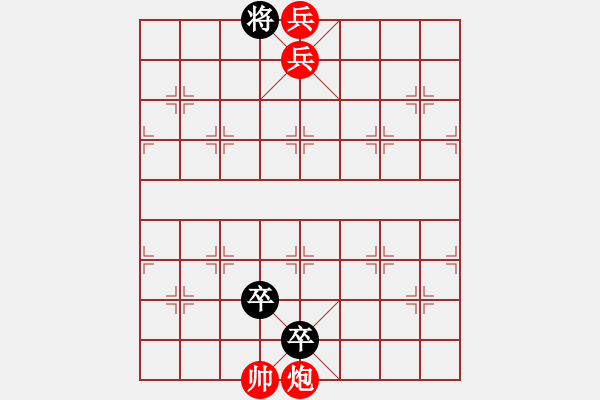 象棋棋譜圖片：風(fēng)雨催人急 - 步數(shù)：43 