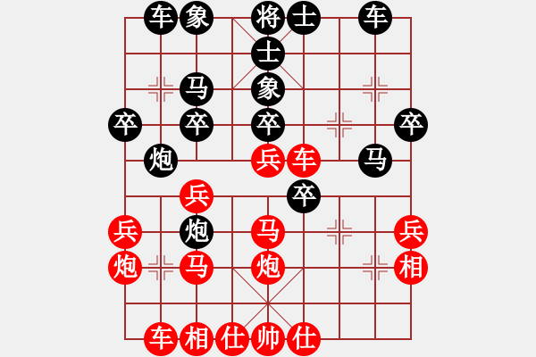 象棋棋譜圖片：月夢(地煞)-和-快樂副幫(北斗) - 步數(shù)：40 