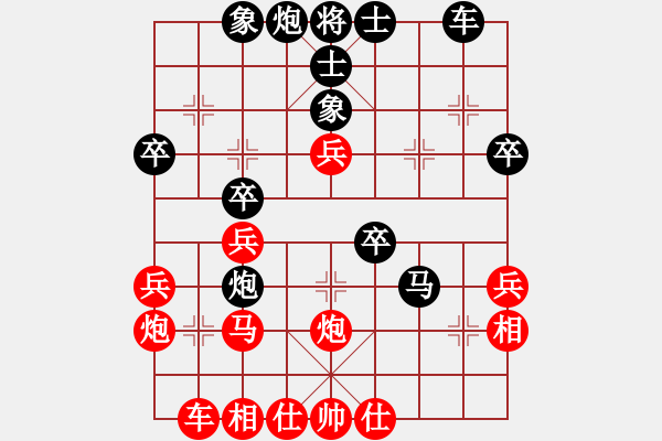 象棋棋譜圖片：月夢(地煞)-和-快樂副幫(北斗) - 步數(shù)：50 