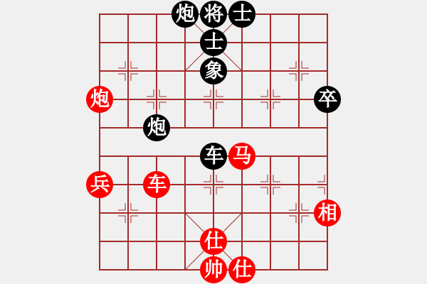 象棋棋譜圖片：月夢(地煞)-和-快樂副幫(北斗) - 步數(shù)：70 