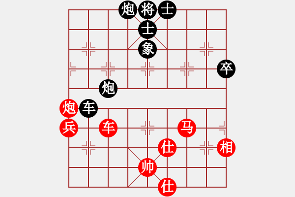 象棋棋譜圖片：月夢(地煞)-和-快樂副幫(北斗) - 步數(shù)：80 