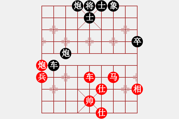 象棋棋譜圖片：月夢(地煞)-和-快樂副幫(北斗) - 步數(shù)：82 