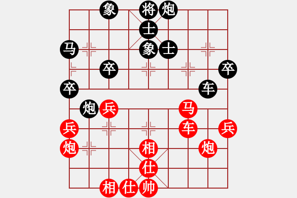 象棋棋谱图片：2.第六轮 第2台 河北赵殿宇先和天津赵金成 - 步数：66 