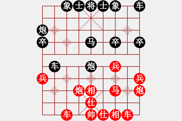 象棋棋譜圖片：小小莽生先勝無聊的人 - 步數(shù)：30 