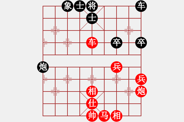 象棋棋譜圖片：小小莽生先勝無聊的人 - 步數(shù)：50 