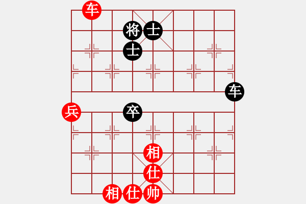 象棋棋譜圖片：順炮直車對橫車 - 步數(shù)：100 